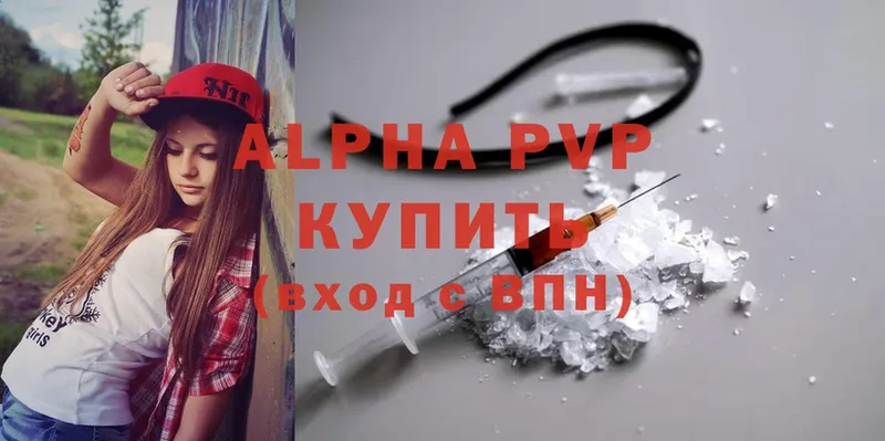 A-PVP СК  Бронницы 