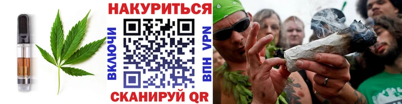 Еда ТГК марихуана  где купить   Бронницы 