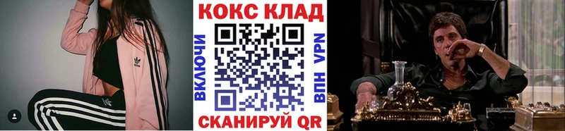 omg как зайти  Бронницы  маркетплейс какой сайт  КОКАИН Эквадор 