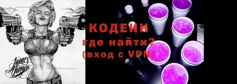 гидра рабочий сайт  Бронницы  Codein напиток Lean (лин)  где найти наркотики 