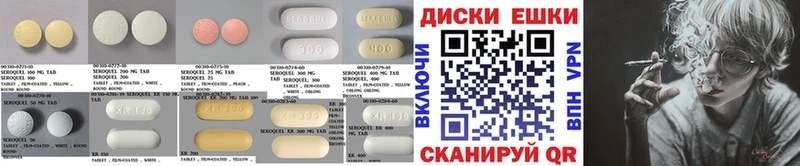 ЭКСТАЗИ круглые  даркнет телеграм  Бронницы 