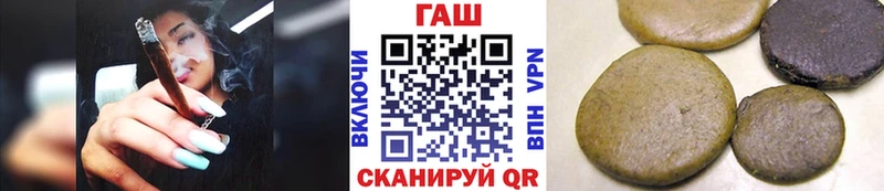 Гашиш гарик  mega ССЫЛКА  Бронницы 
