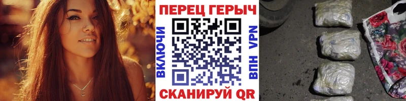 нарко площадка наркотические препараты  Бронницы  Героин VHQ  продажа наркотиков  OMG онион 