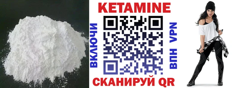 купить наркотик  Бронницы  Кетамин ketamine 