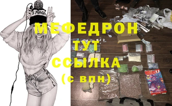 трава Апатиты