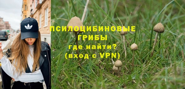 кокс Анжеро-Судженск