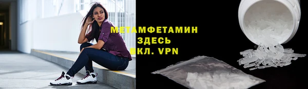 герыч Анива