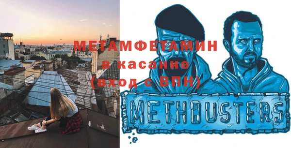 метамфетамин Зеленодольск