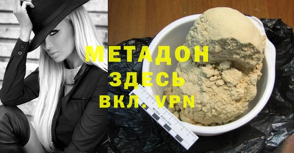 герыч Арсеньев