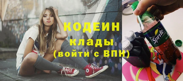 метадон Балахна