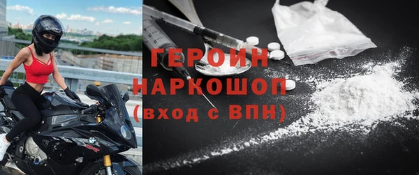 герыч Арсеньев
