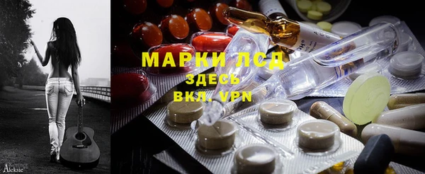 трава Апатиты