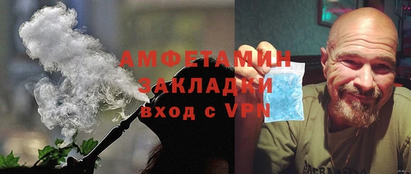 герыч Арсеньев