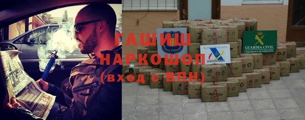 каннабис Армянск