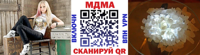 MDMA молли Бронницы