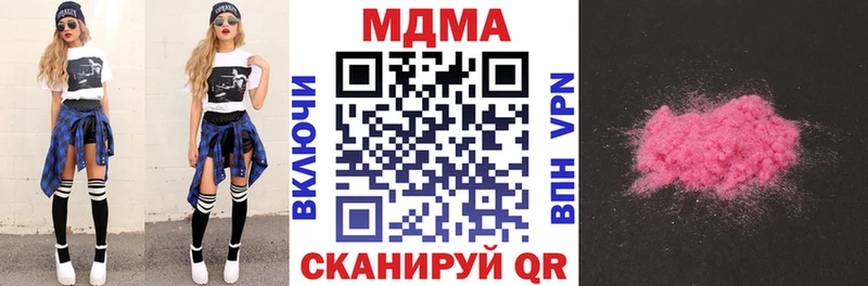 МДМА молли  Бронницы 