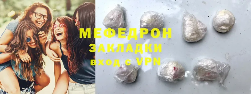 кракен ссылки  Бронницы  Мефедрон mephedrone  закладки 