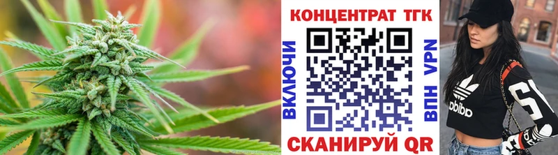 hydra ССЫЛКА  Бронницы  ТГК концентрат  даркнет сайт 